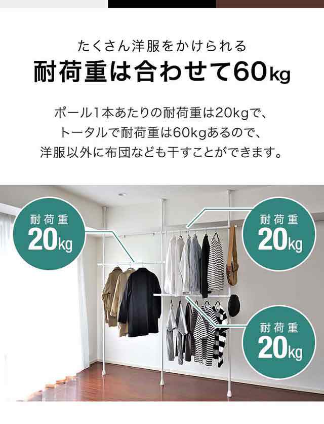 突っ張り ハンガーラック 伸縮 L字 ワイド 2段 大容量 最大幅335cm 高さ219～278cm つっぱり ハンガー 突っ張り棒 ラック  パイプハンガーの通販はau PAY マーケット - マックスシェアー