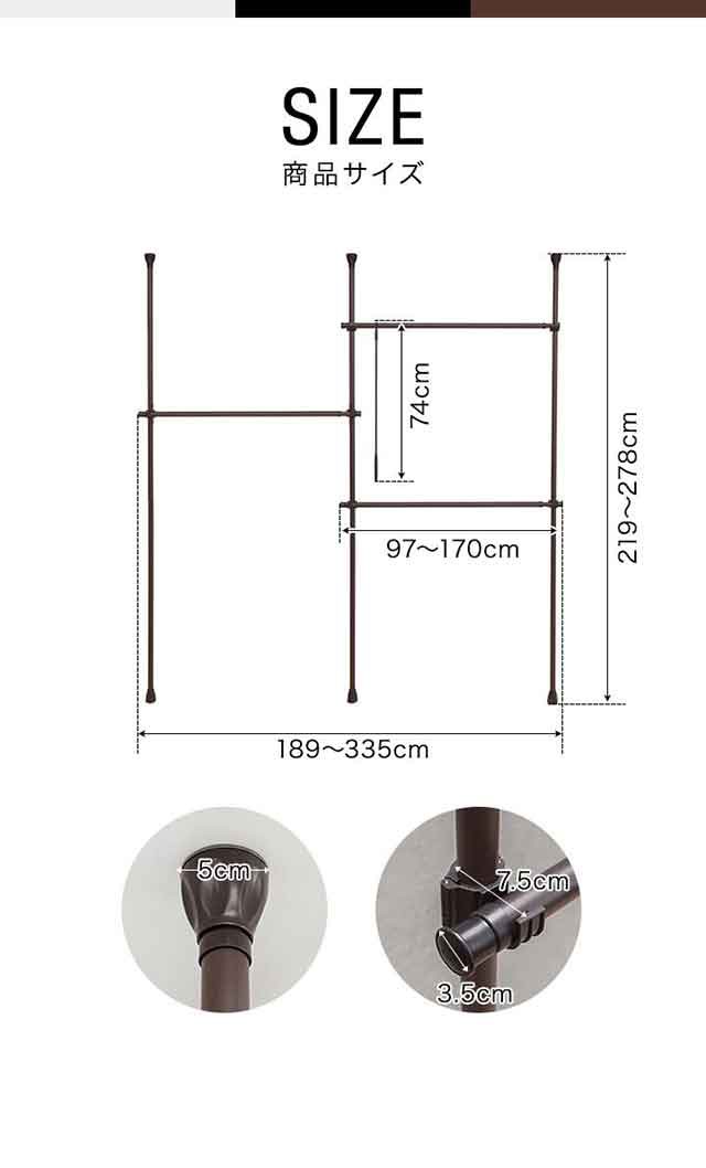 突っ張り ハンガーラック 伸縮 L字 ワイド 2段 大容量 最大幅335cm 高さ219～278cm つっぱり ハンガー 突っ張り棒 ラック  パイプハンガーの通販はau PAY マーケット - マックスシェアー