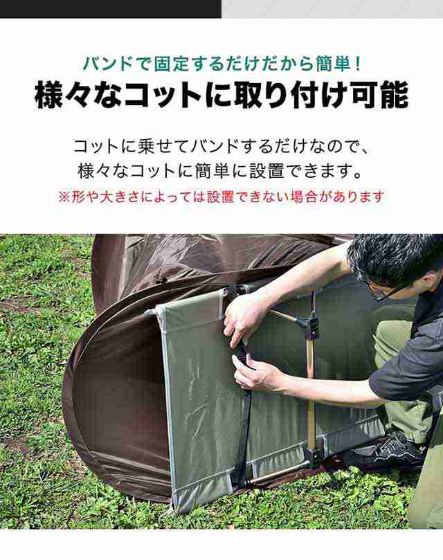 FIELDOOR テント インナーテント 一人用 ソロ 230cm×70cm 軽量