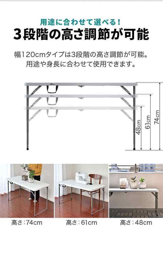 折りたたみワークテーブル 作業台 幅120cm 奥行60cm 高さ3段階