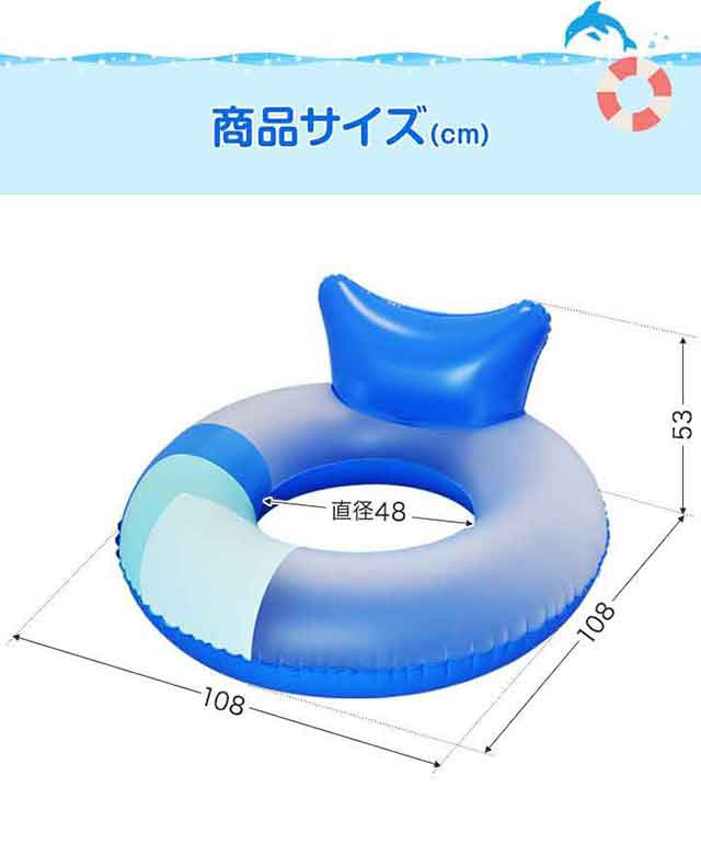 浮き輪 大人 フローティングラウンジ 100cm フロート 電動ポンプ