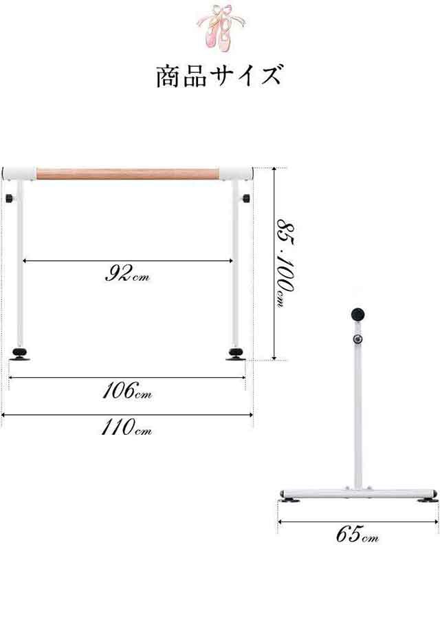 バレエ バー スタンド レッスンバー バレエバー 高さ 2段階調整 85cm
