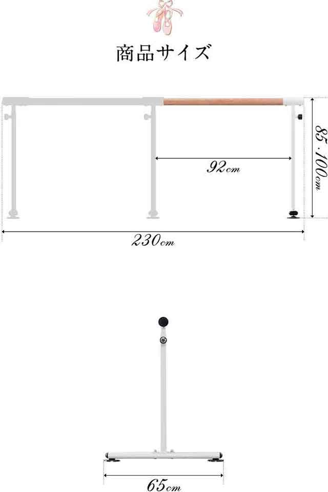 バレエレッスンスタンド用 追加セット 木目調バー1本＋スタンドセット1