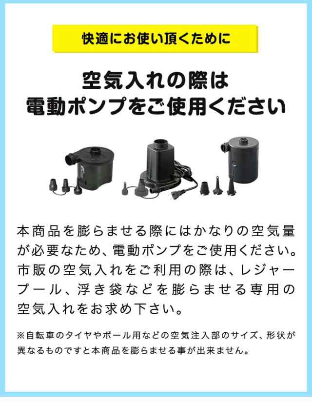 2mジャンボファミリープール 電動ポンプセット（新品）ビニールプール 送料無料