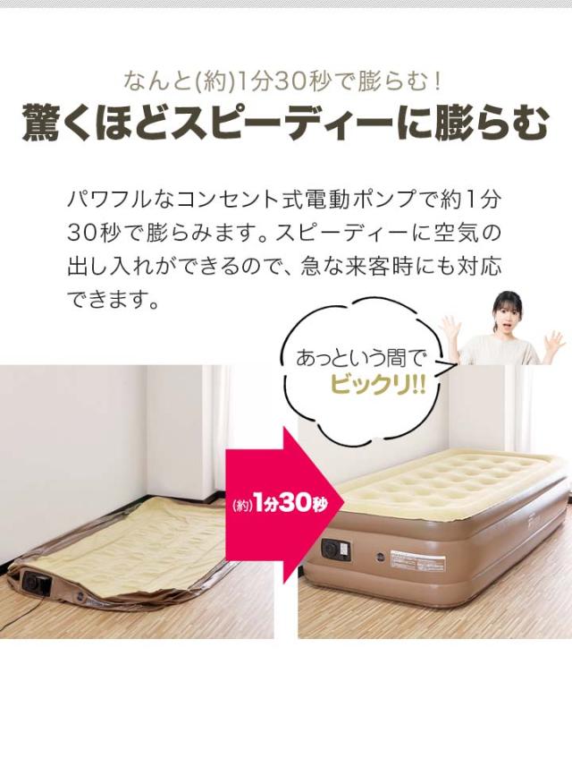 Naturehike 電動ポンプ付きエアーベッド 使用1回のみ 組み込み