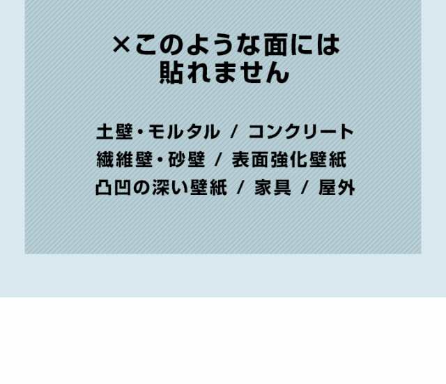 壁保護シート 60cm×300cm 透明 クリア 貼ってはがせる 弱粘着 フリーカット 保護フィルム ペット 犬 猫 爪とぎ防止 落書き 汚れ防止 傷の通販はau  PAY マーケット - マックスシェアー