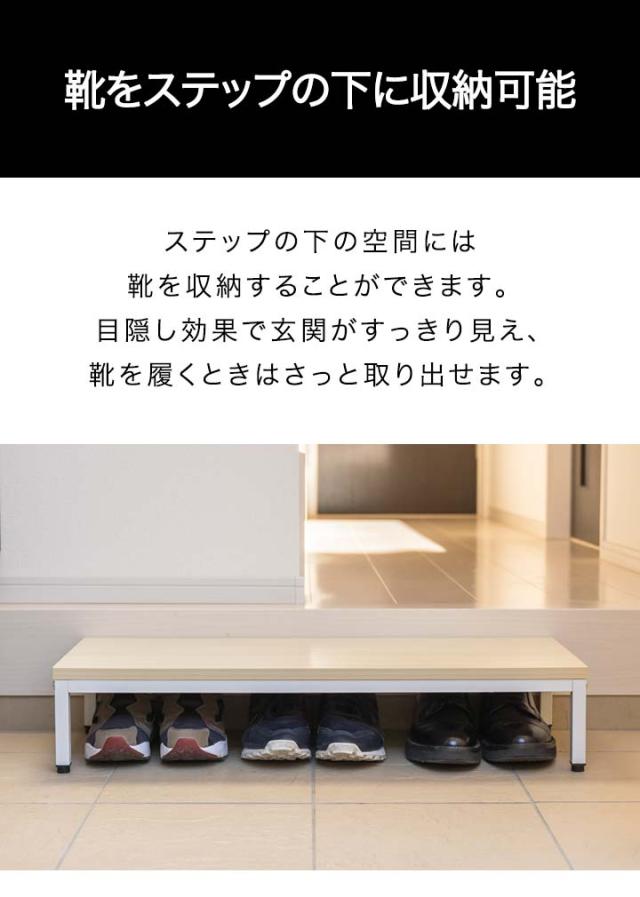ゆき様ご注文の大型ステップ 30cm×80cm ゆき様ご注文の大型ステップ 30cm×80cm