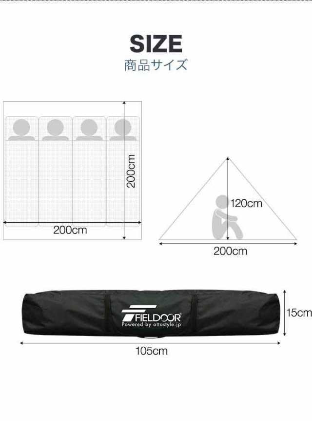 テント ワンタッチ 3人用 4人用 ワンタッチテント UVカット 防水