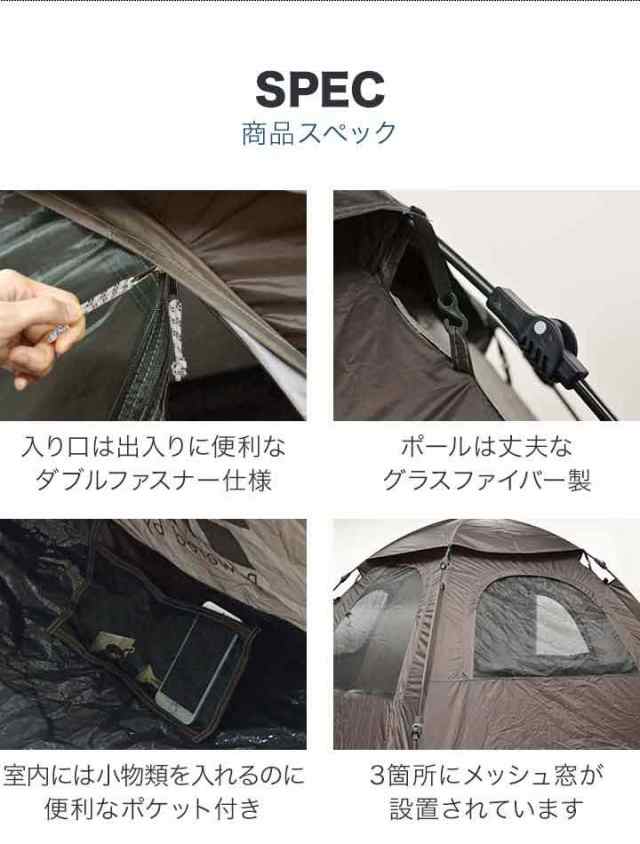 蚊帳テント メッシュシート UVカット 紫外線カット テント 簡単 組み立て 大型 フルクローズ テント 5人 キャンプ アウトドア タープテント防災 - 1