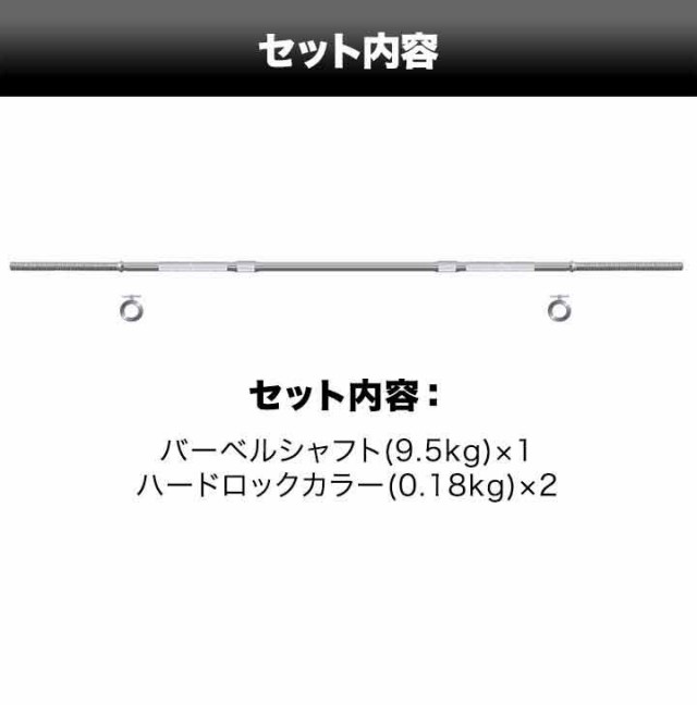 バーベルシャフト バーベル 3分割 長さ196cm ダンベルプレート用 バーベルシャフト/バー カラー付/シャフト径28mm/重量約10kg 連結  バーベルシャフト 筋トレ トレーニング 分解 重り 交換 追加 パーツ フィールドア 1年保証 [送料無料]の通販はau PAY マーケット ...