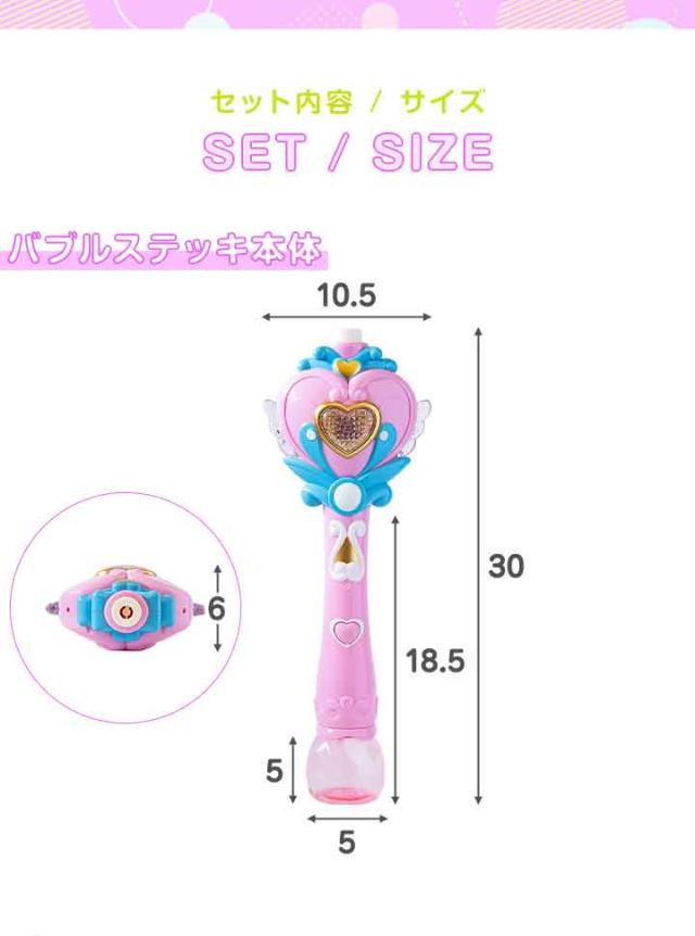電動バブルスティックセット バブルガン シャボン玉マシーン 外遊び