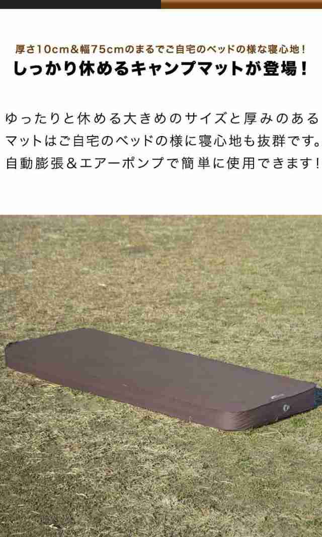 FIELDOOR キャンプマット 厚手 2枚セット 幅75cm×200cm 厚さ10cm