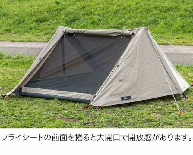 FIELDOOR ツーポールテント T/C 270 パップテント ワイド 2.7m 難燃