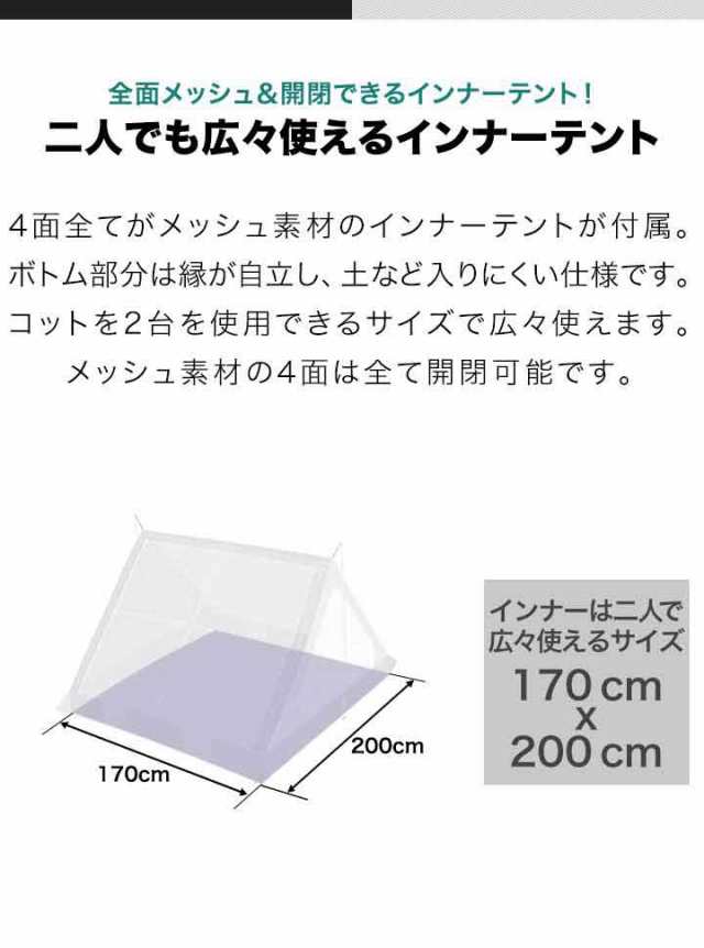 FIELDOOR ツーポールテント T/C 270 パップテント ワイド 2.7m 難燃