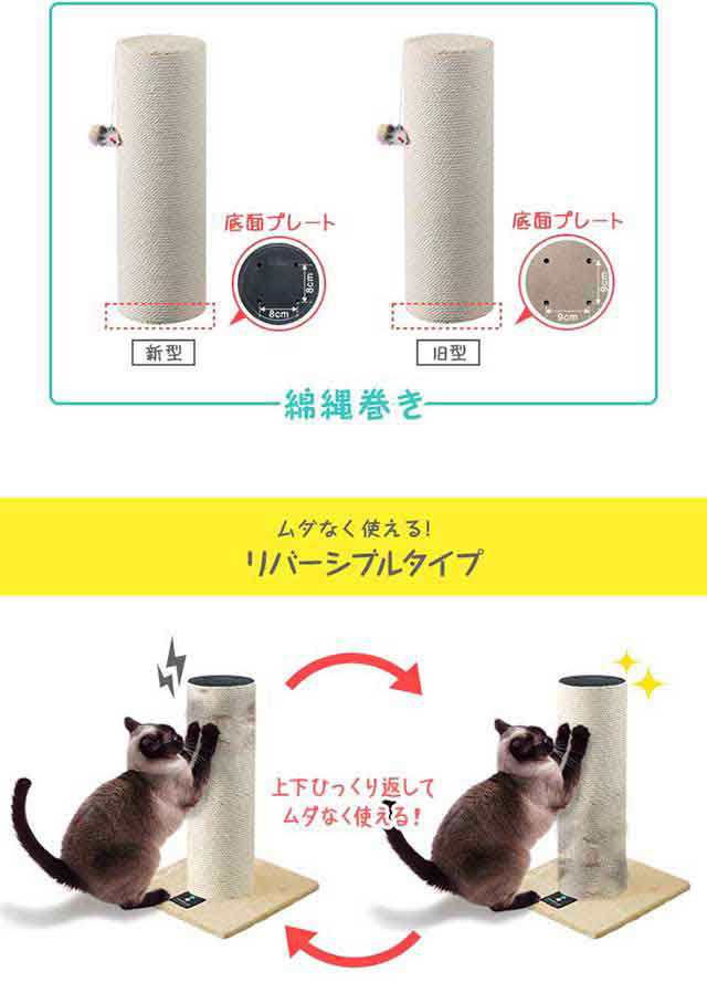 爪とぎ 支柱 替え用 猫 爪とぎ ねこ 麻 ポール 綿 ポール つめとぎ 猫 ねこ ネコ 麻 爪とぎ ポール 爪研ぎ 爪みがき ポール 猫タワー キの通販はau Pay マーケット マックスシェアー