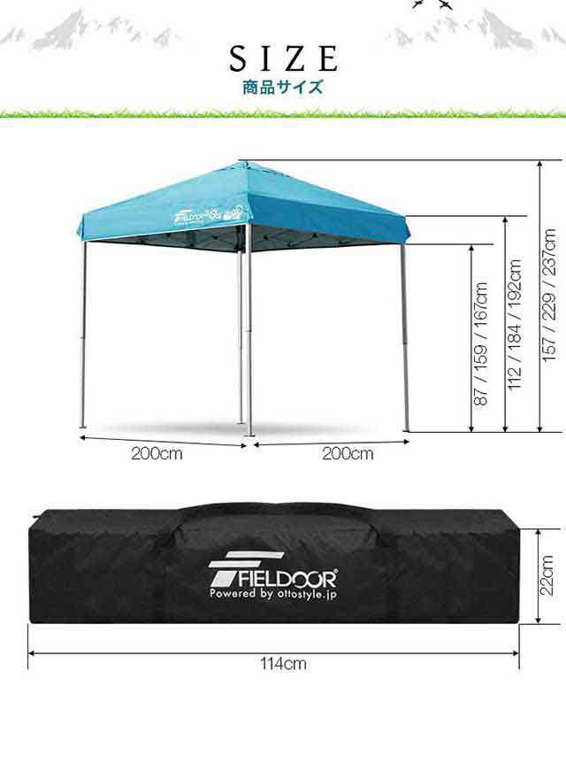 ワンタッチタープテント 2m 2.0ｍ×2.0ｍ 頑丈 スチール テント タープ