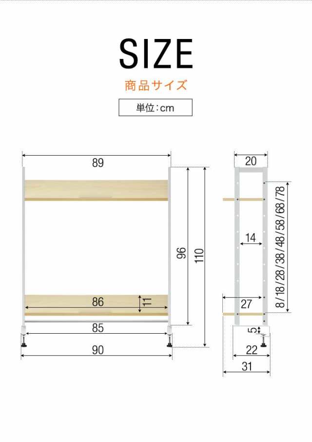 机上ラック 机上台 幅90cm 2段 上置棚 卓上棚 モニター台 モニター