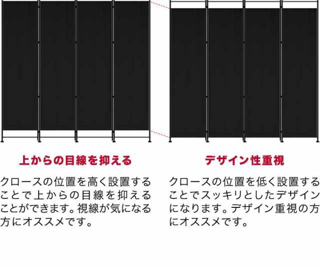 クロスパーテーション 4連 高さ200cm 布タイプ 北欧 目隠し 自立 安定