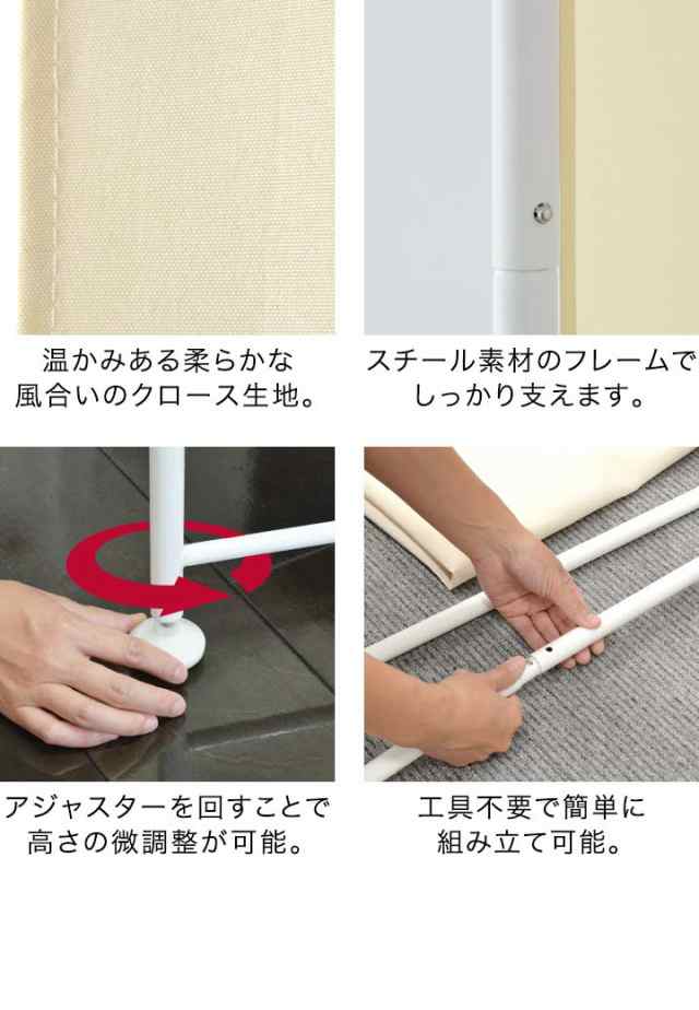 クロスパーテーション 4連 高さ200cm 布タイプ 北欧 目隠し 自立