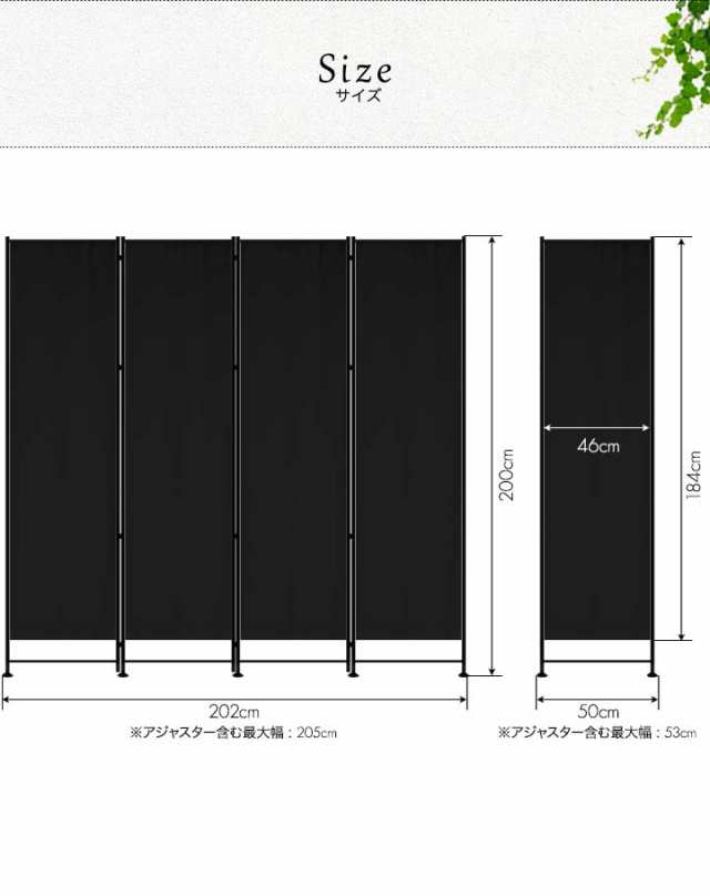 クロスパーテーション 4連 高さ200cm 布タイプ 北欧 目隠し 自立 安定