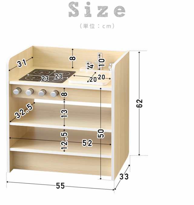 ままごと キッチン おままごと 木製 2wayタイプ ままごとキッチン 台所 コンロ 子供用キッチン 収納 収納棚 ラック ままごとセット ミニの通販はau Pay マーケット マックスシェアー
