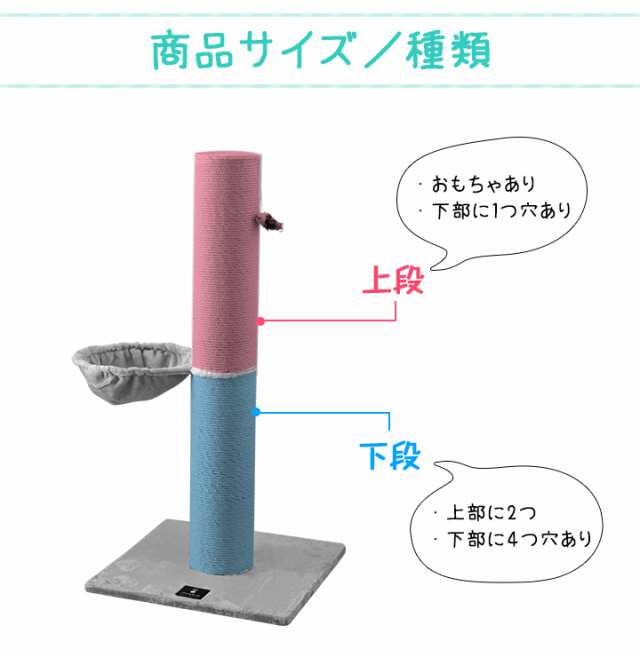 爪とぎ ハイタイプ 支柱 替え用 猫 爪とぎ ねこ 麻 ポール 綿 ポール つめとぎ 猫 ねこ ネコ 爪とぎ ポール 爪研ぎ 爪みがき ポール 猫タの通販はau Pay マーケット マックスシェアー