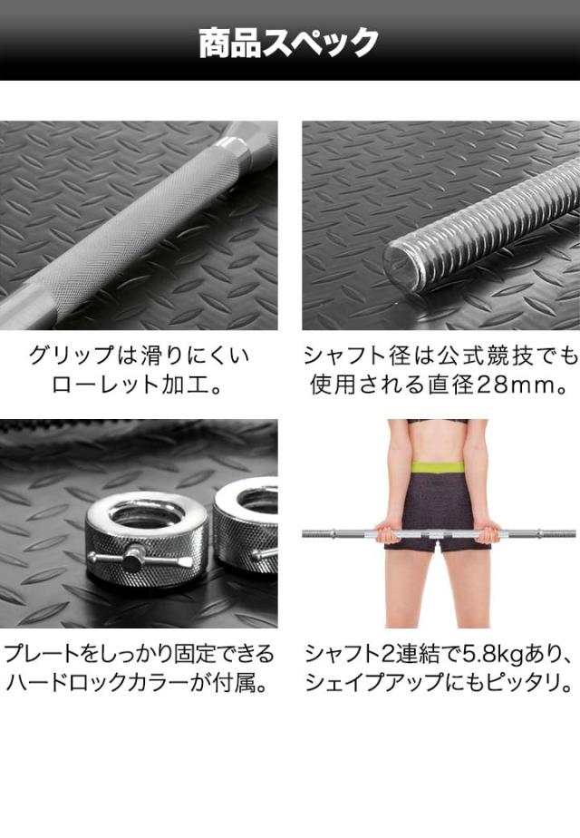 バーベルシャフト 200cm φ28mm 3分割型 レギュラーバーベルシャフト200cm【径28mm】 IROTEC (アイロテック)