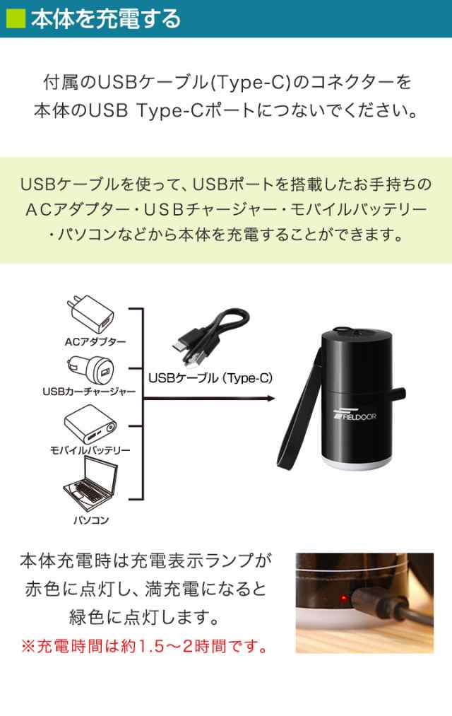 FIELDOOR 電動ポンプ 空気入れ USB充電 小型 軽量 電動エアーポンプ LEDランタン機能 バッテリー内蔵 ポンプ 電動空気入れ 携帯用ポンプ  の通販はau PAY マーケット - マックスシェアー