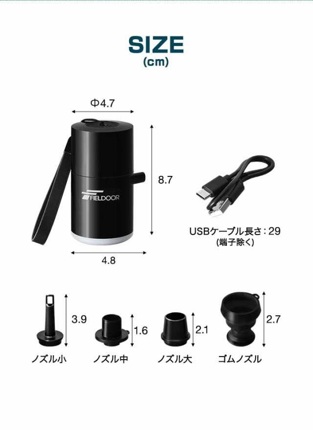 電動空気入れ 充電式 電動エアーポンプ 3600mAh 4つノズル LEDライト