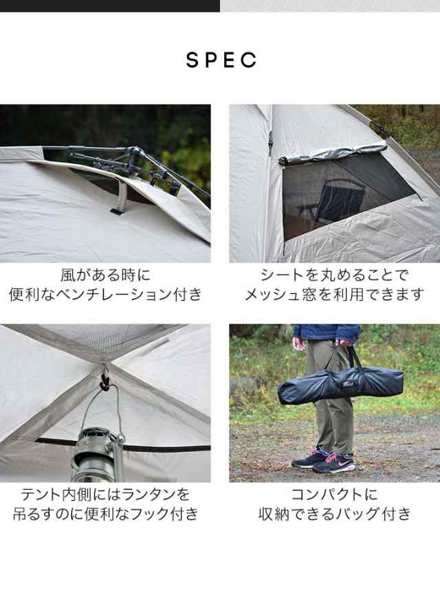 FIELDOOR ワンタッチ カーサイドタープ 230cm×280cm 車用 タープ テント 連結 ルーフテント 耐水 UVカット 日よけ 簡単設営  吸盤フック の通販はau PAY マーケット - マックスシェアー | au PAY マーケット－通販サイト