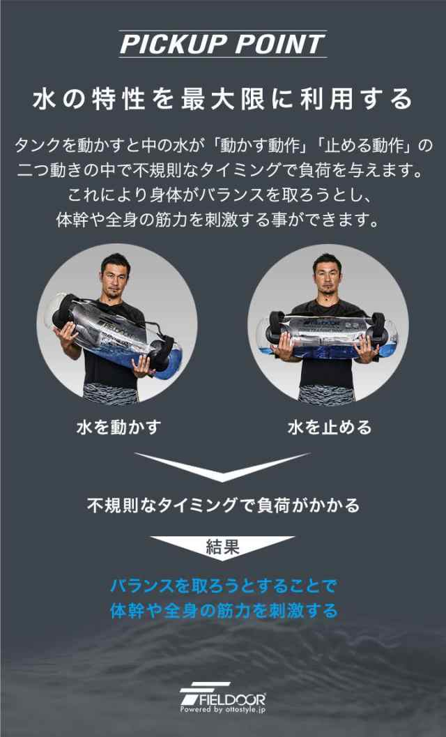 ウォーターバッグ 体幹トレーニング 最大30kg/30L サイズ コアトレーニング タンク トレーニング ウォーター バック 水 体幹 筋力  筋トレの通販はau PAY マーケット - マックスシェアー | au PAY マーケット－通販サイト