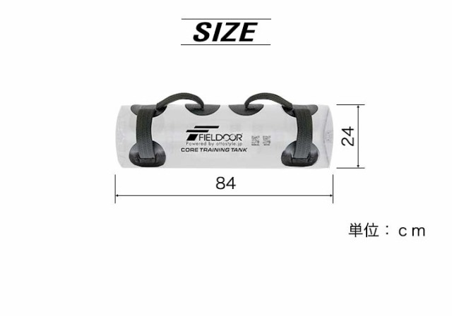 ウォーターバッグ 体幹トレーニング 最大30kg/30L サイズ コアトレーニング タンク トレーニング ウォーター バック 水 体幹 筋力 筋トレの通販はau  PAY マーケット - マックスシェアー | au PAY マーケット－通販サイト