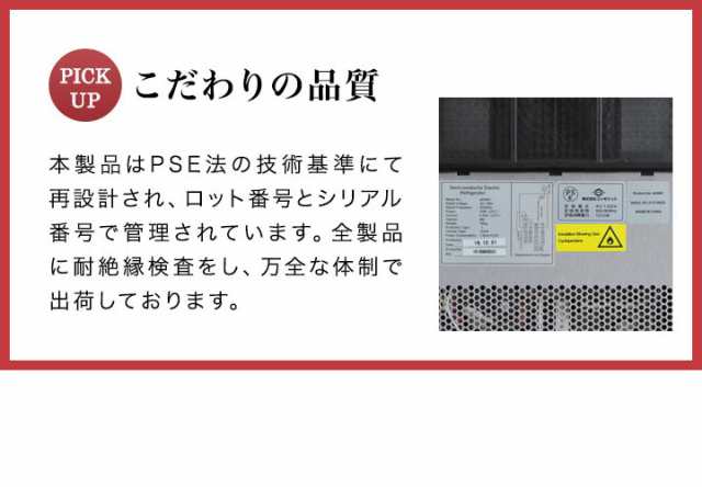 ワインセラー 家庭用 上下2段 温度 調節 タイプ ワインクーラー 大容量 収納 12本 33L スリム ペルチェ冷却方式 ハーフミラー UVカット  ｜au PAY マーケット