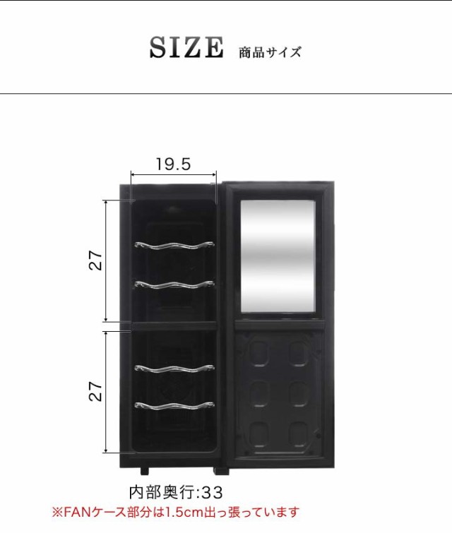 ワインセラー 家庭用 上下2段 温度 調節 タイプ ワインクーラー 大容量 収納 12本 33L スリム ペルチェ冷却方式 ハーフミラー UVカット  冷蔵庫 ワイン シャンパン スパークリングワイン ロゼ おしゃれ 業務用 1年保証 [送料無料]｜au PAY マーケット