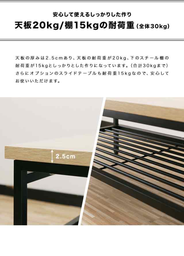 ローテーブル センターテーブル アイアンテーブル 幅90cm×奥行