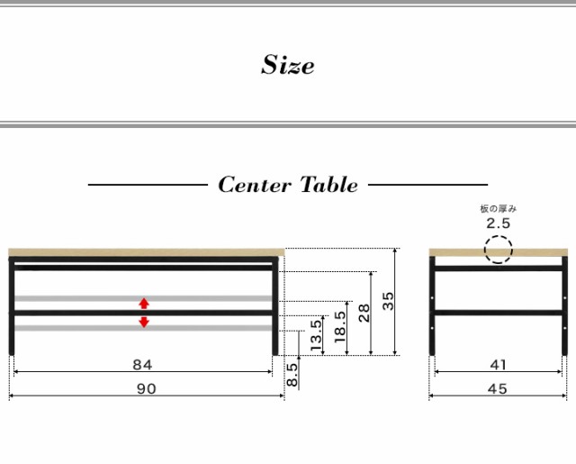 ローテーブル センターテーブル アイアンテーブル 幅90cm×奥行45cm x