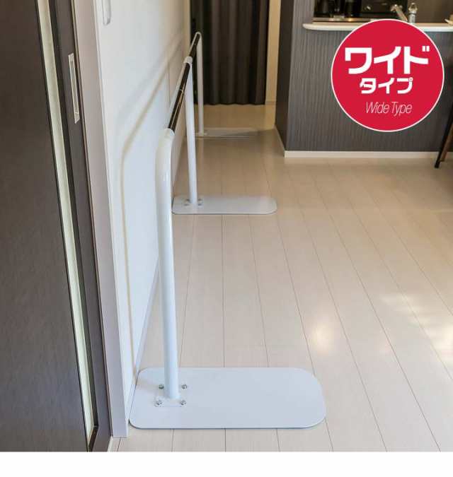 □配達可□TOTO 注文 屋外手すり 手摺り 玄関で使用 介護用品