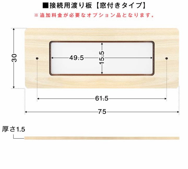 キャットツリー タワー 突っ張り ツイン 渡り板付き 全高240~255cm