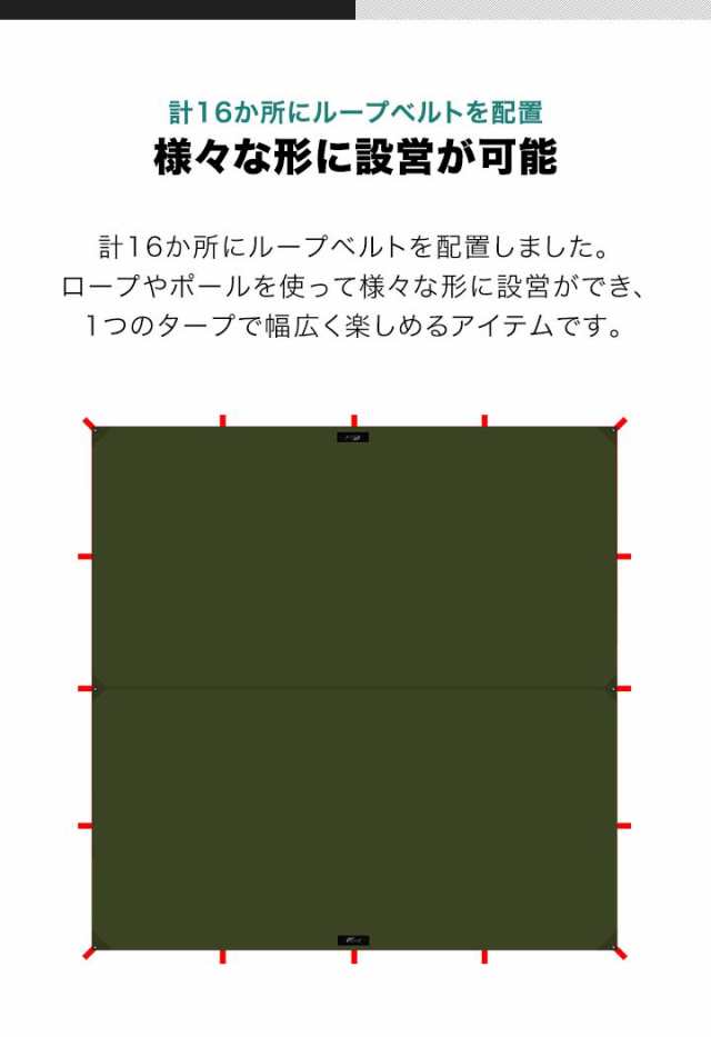 FIELDOOR タープ テント 280×280cm タープテント ヘキサタープ スクエアタープ 2～4人用 正方形 四角 日よけ UVカット  高耐水加工 簡易の通販はau PAY マーケット - マックスシェアー