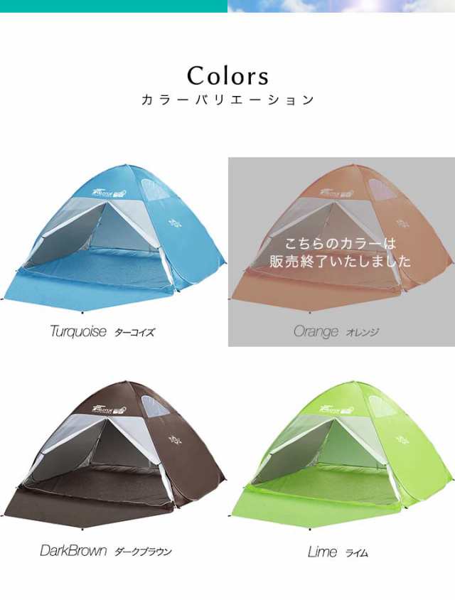 テント 2-5人用 ワンタッチ ワンタッチテント ポップアップ