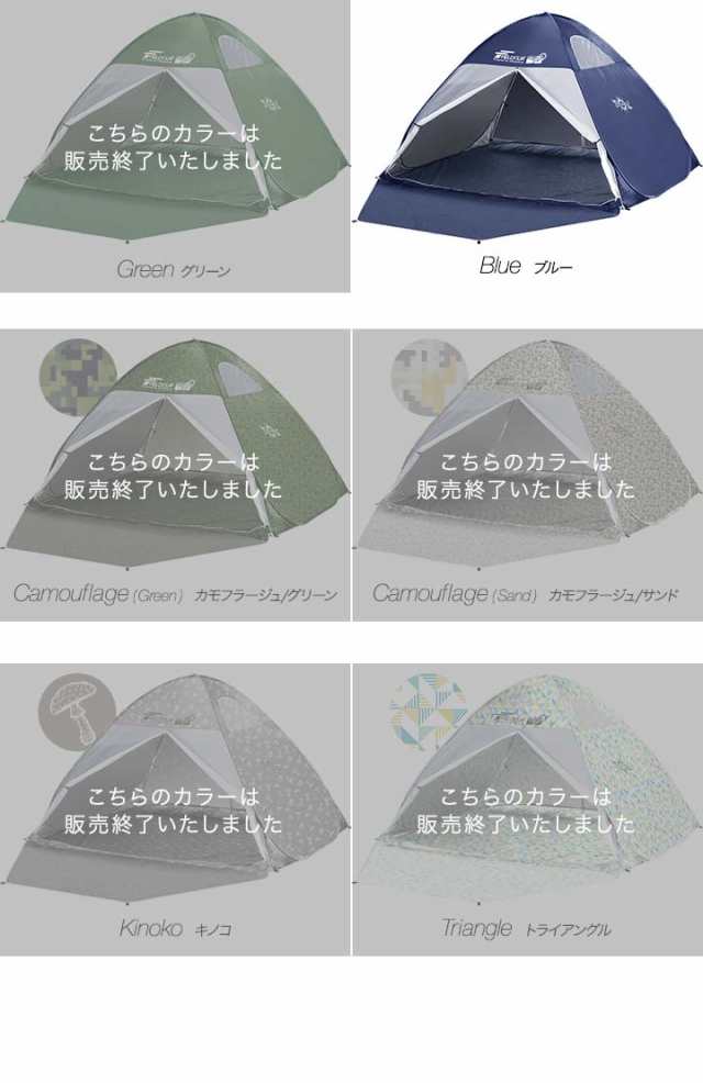 テント 2-5人用 ワンタッチ ワンタッチテント ポップアップ