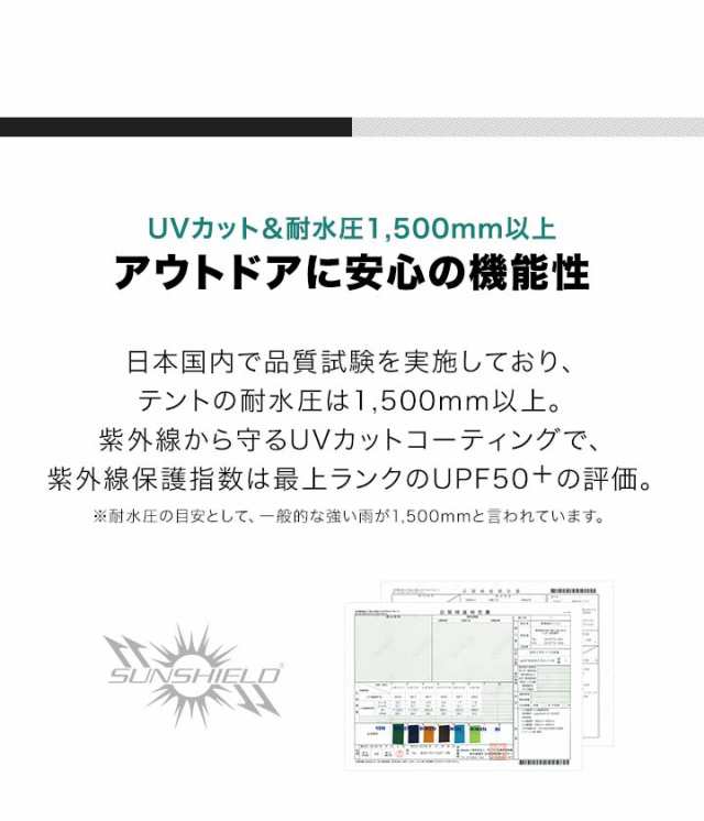 FIELDOOR フォークテント280プラス 280cm 二又ポール 広々前室 UVカット 耐水圧 1,500mm以上 ドームテント  フルクローズテント ティピー ｜au PAY マーケット