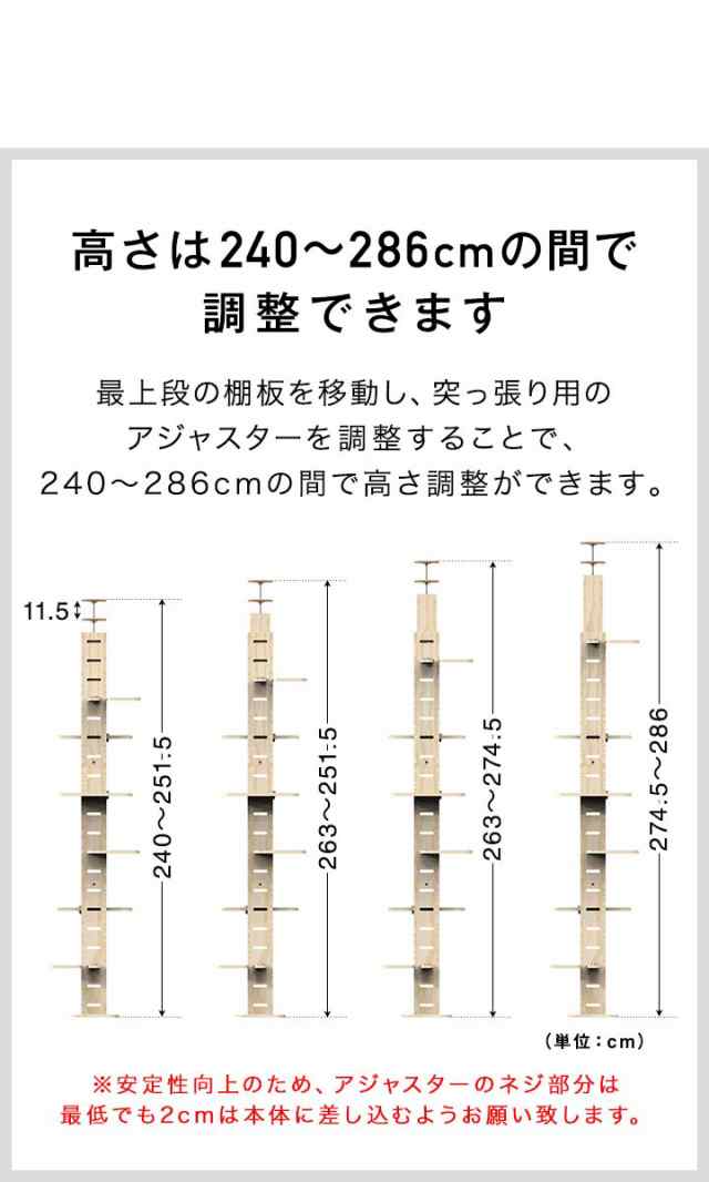 キャットツリー タワー 突っ張り 全高240~286cm すべり止めマット付き