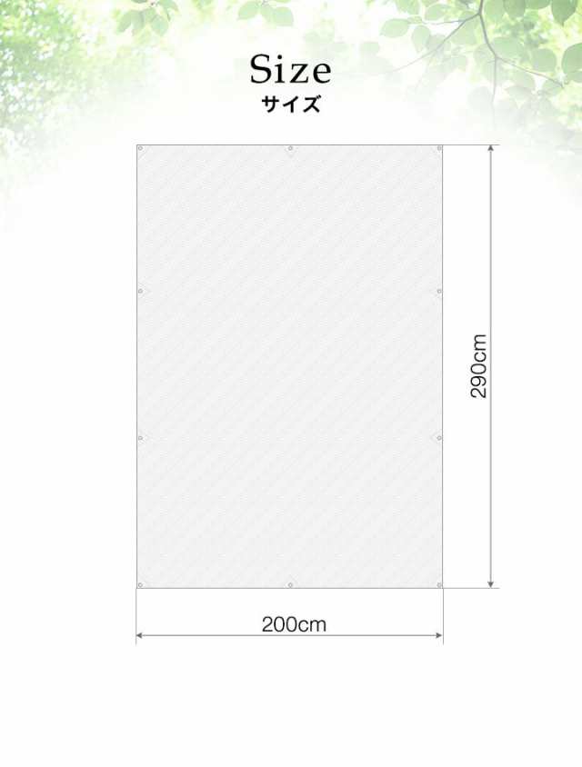 日よけ サンシェード スクリーン 幅0 丈290cm 大型 日よけスクリーン オーニング タープ よしず すだれ シェード 日除け 目隠し 紫外の通販はau Pay マーケット マックスシェアー