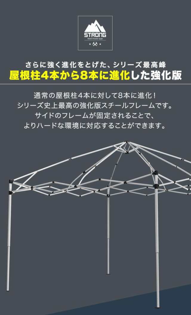 タープテント 3m シート付 強化版 スチール テント タープ サイド