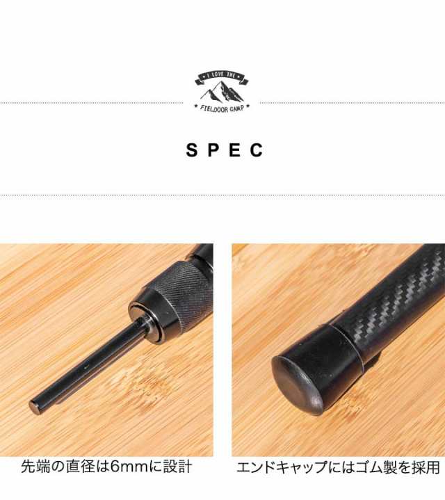 Amazon | FIELDOOR 伸縮式 アルミ タープポール テントポール