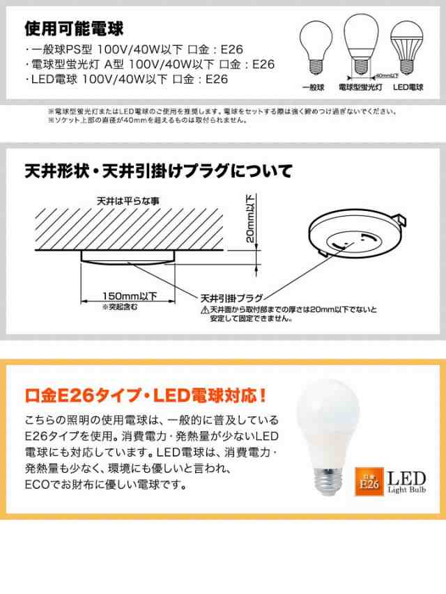 シーリングライト LED 対応 4灯 ライト ヴィンテージ風 レトロ