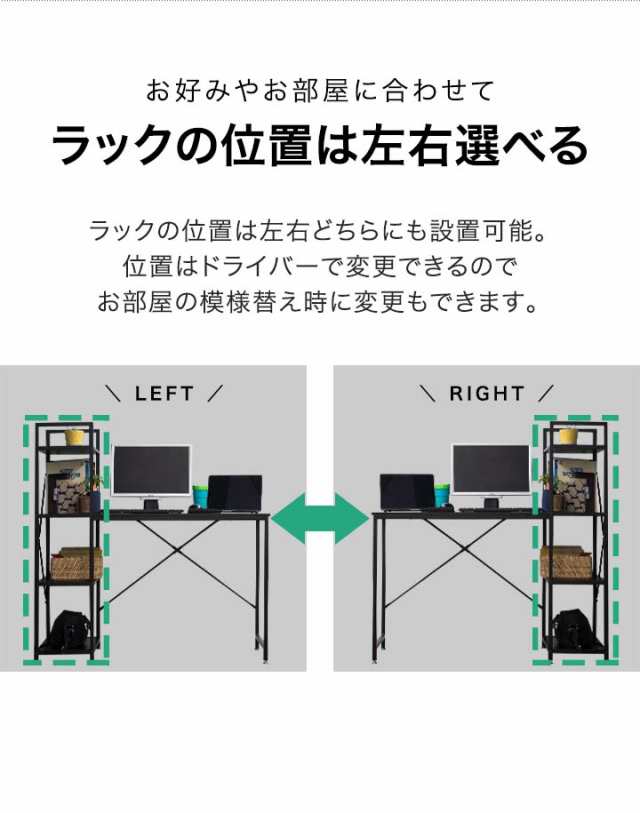 パソコンデスク 幅120cm サイドラック 棚 本棚 プリンター 置き場 PCデスク ワークデスク パソコンラック オフィスデスク 作業机 勉強机  の通販はau PAY マーケット - マックスシェアー | au PAY マーケット－通販サイト