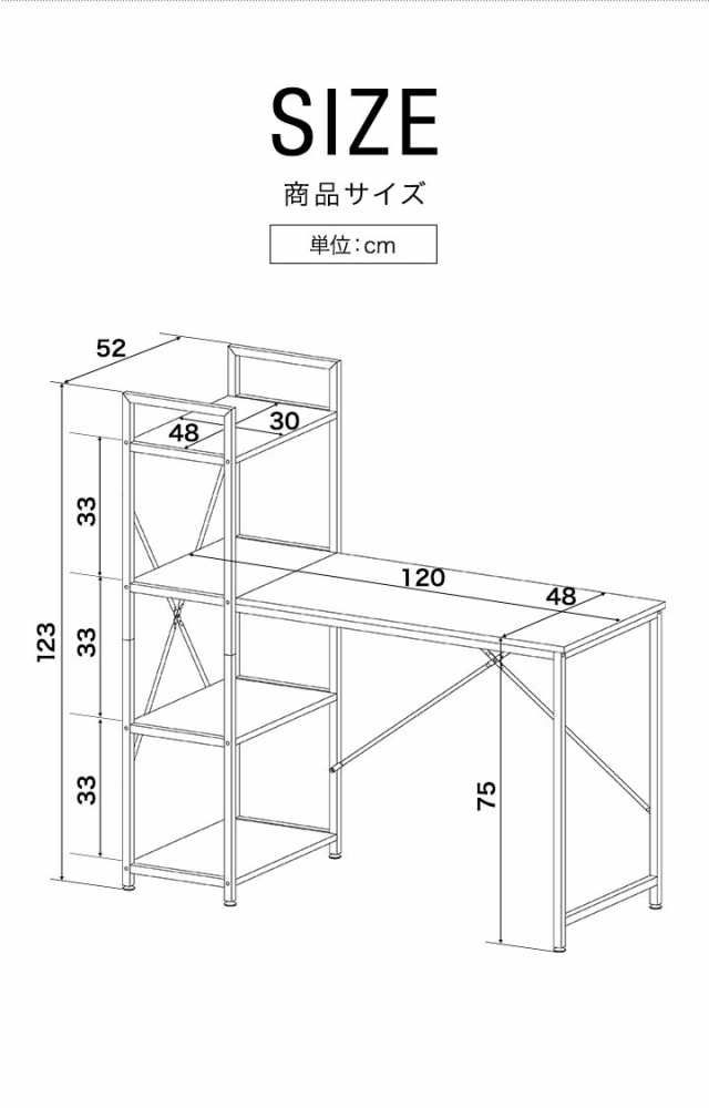 パソコンデスク 幅120cm サイドラック 棚 本棚 プリンター 置き場 PCデスク ワークデスク パソコンラック オフィスデスク 作業机 勉強机  の通販はau PAY マーケット - マックスシェアー | au PAY マーケット－通販サイト