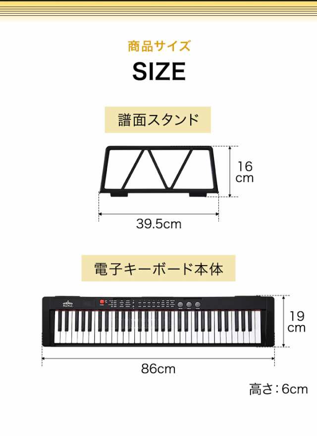 RiZKiZ 電子キーボード 61鍵盤 スリムタイプ 選べるスタンド＆チェア